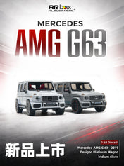 AR Box 1/64 Mercedes-Benz G-Class G Class Big G W463A - Matte Platinum Grey