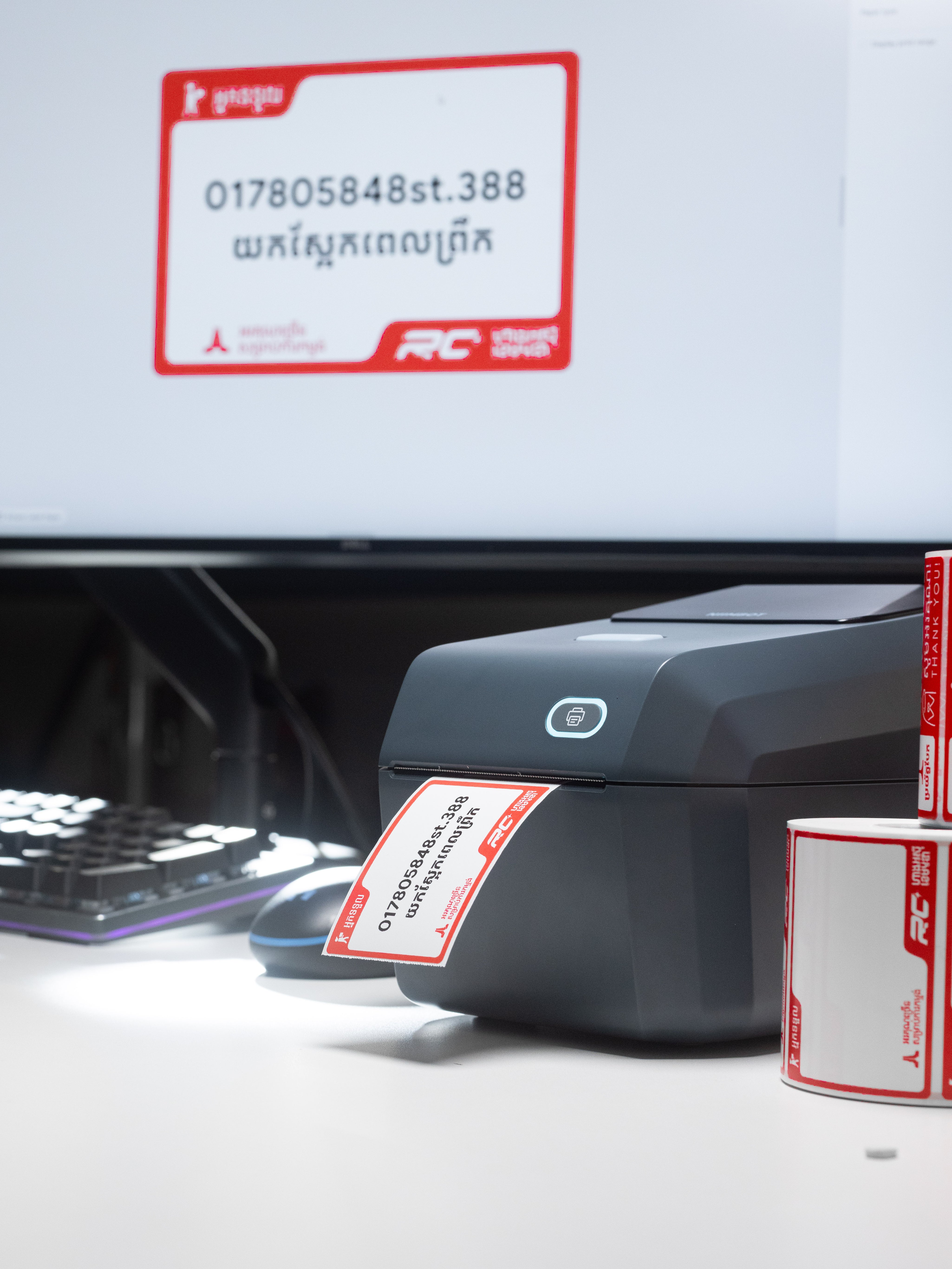 T70*50-600RC Cambodia Delivery Label