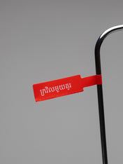 V25*38+38/2L-160 Red Cable ( M3 )