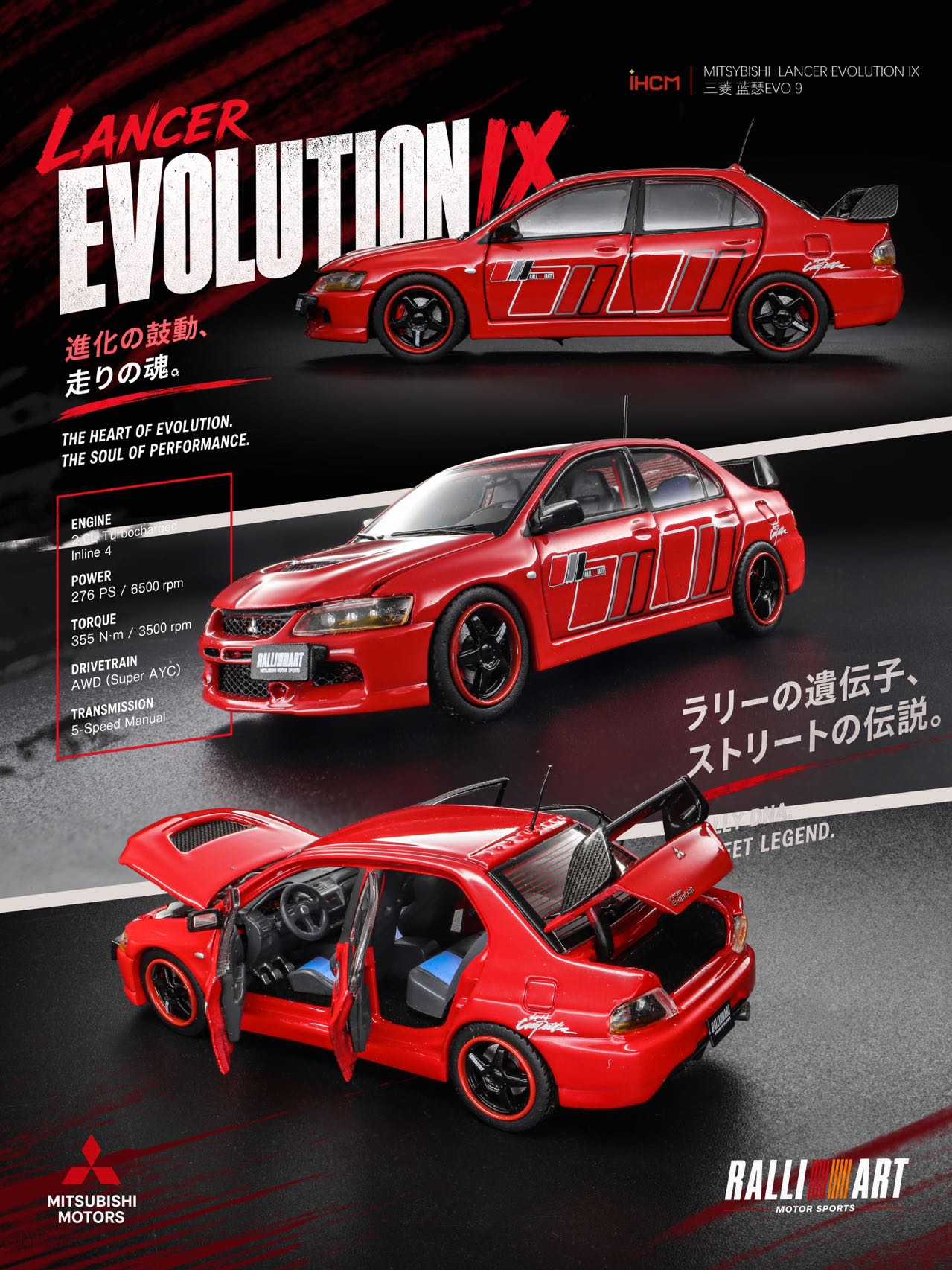 IHCM 1:64 MITSUBISHI LANCER EVIUTION IX GSR (all six doors open)