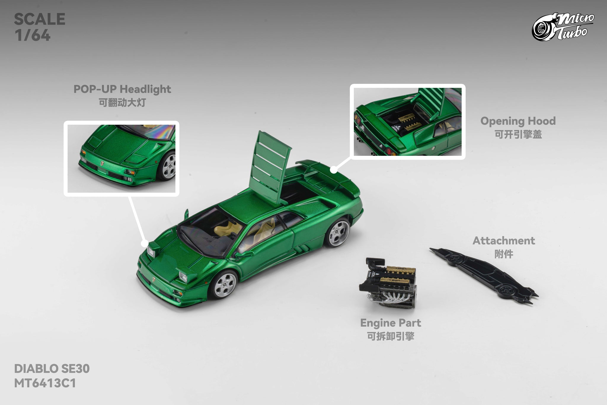 MINIGT 1/64 兰博基尼 LB-Silhouette WORKS MURCIELAGO GT Evo Advan