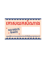 TP35*60-120Lucky Scratch