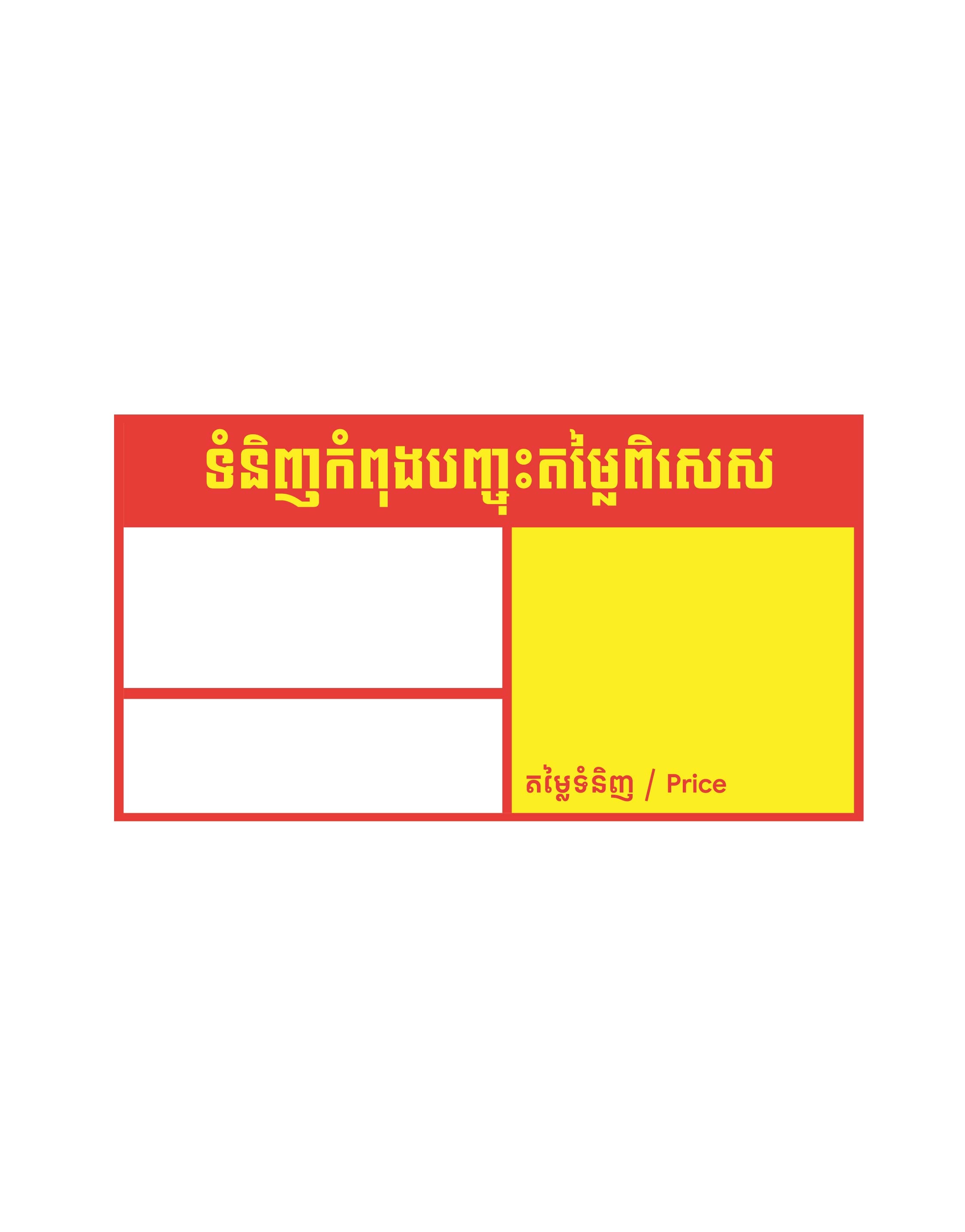 T38*70-115Price Tag Mart