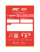 T70*100-310RC Cambodia Delivery Label 2