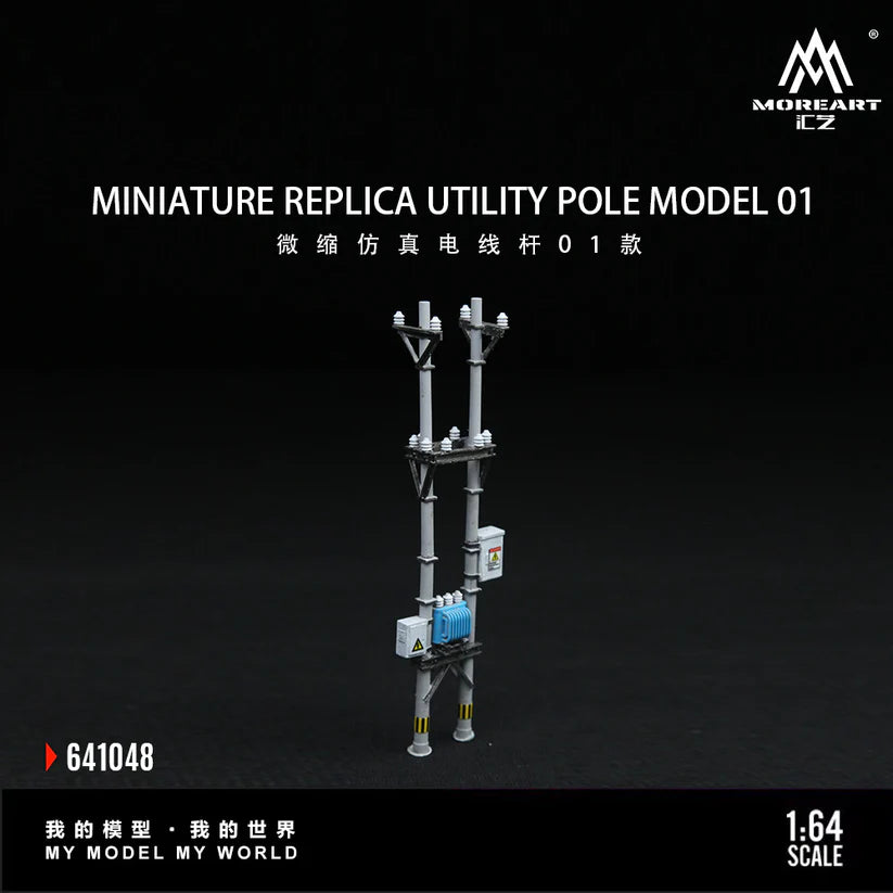 新品上市：MoreArt 华艺 1:64 微缩模型 电线杆