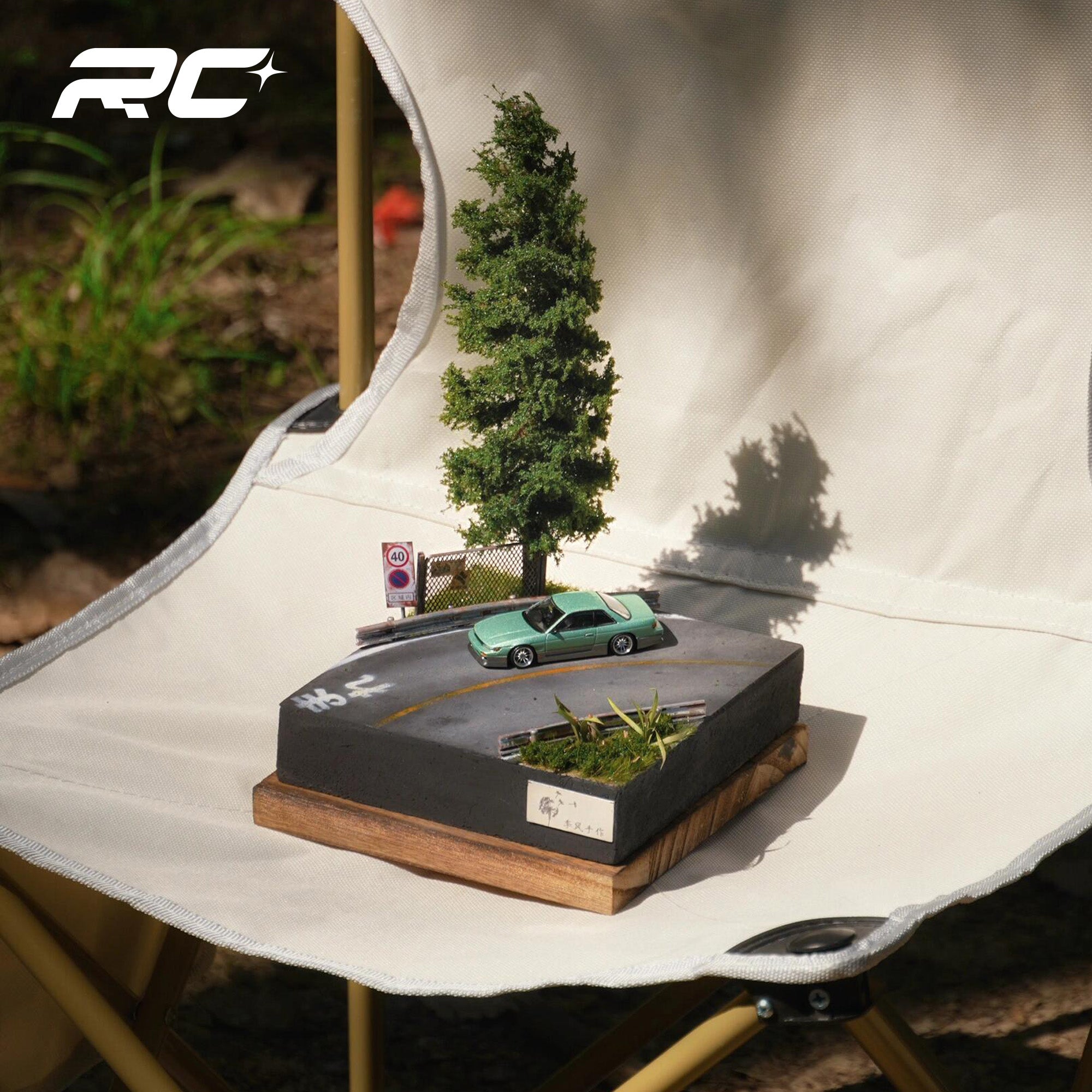 1/64 Tree Road Scene 15x15cm